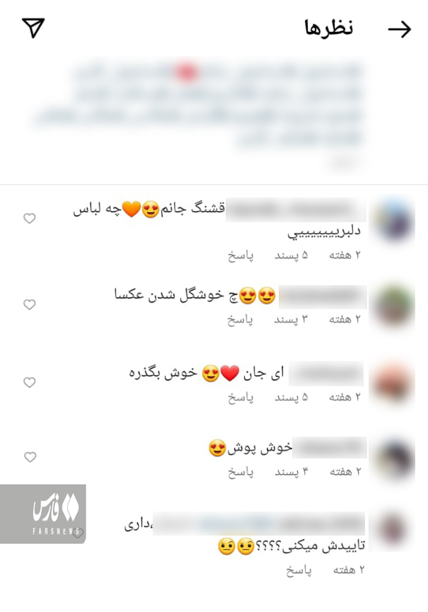 روایت فارس از عرقخوری و خیانت حجاب استایلها 7