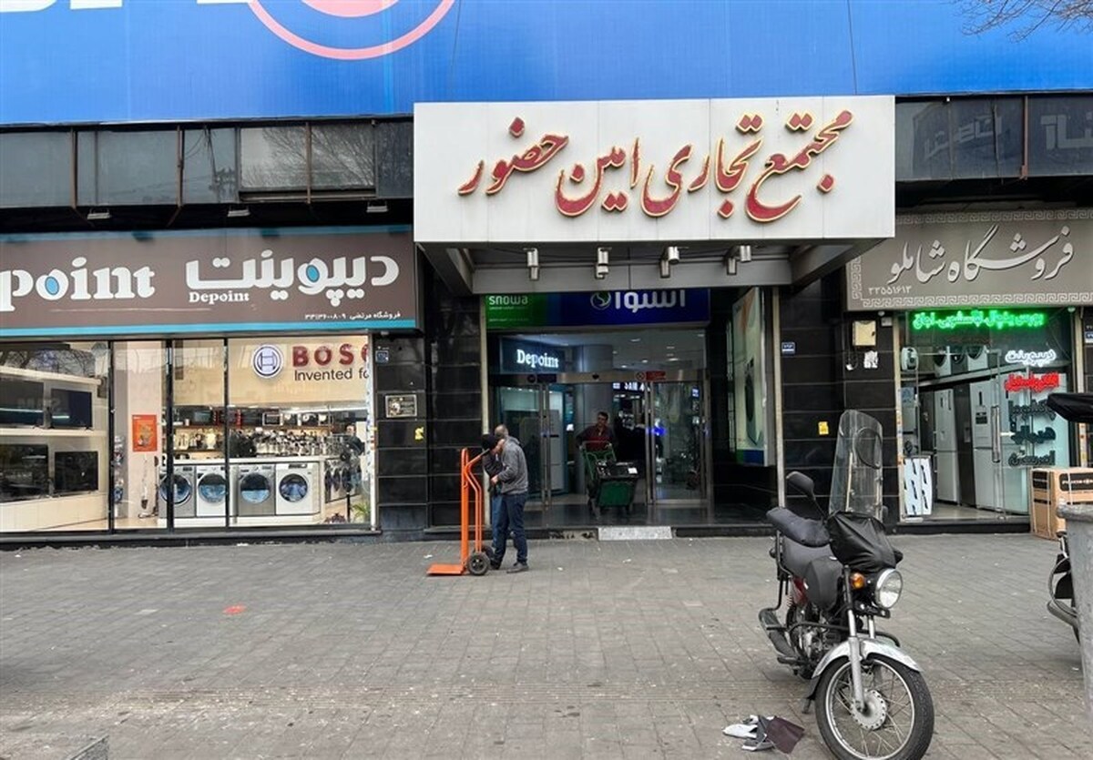محصولات لوازم خانگی 60 درصد گران شد! | اتحادیه لوازم خانگی خبر داد