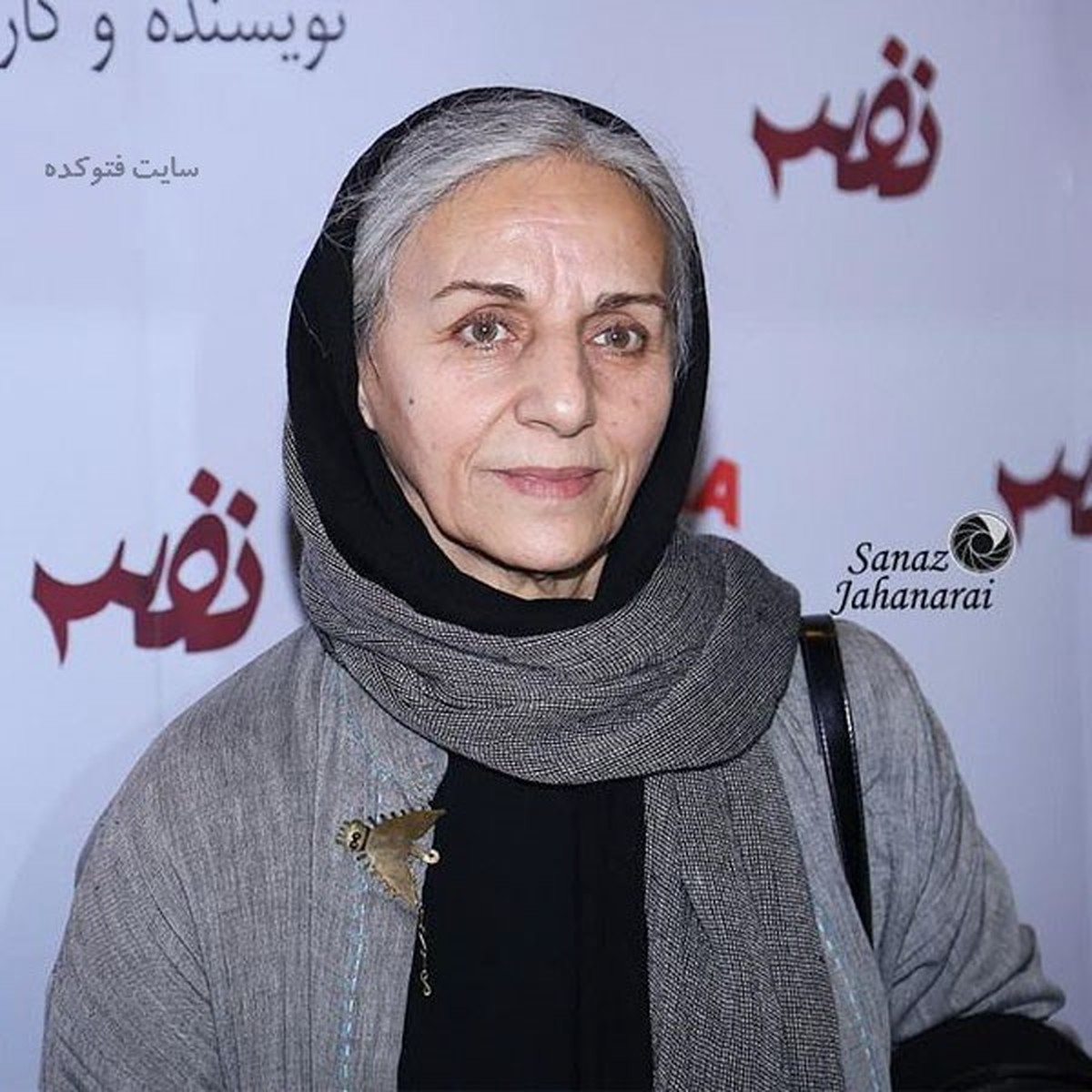 بلایی که سر بازیگر پیشکسوت سینما ایران پس از کشف حجاب آمد!