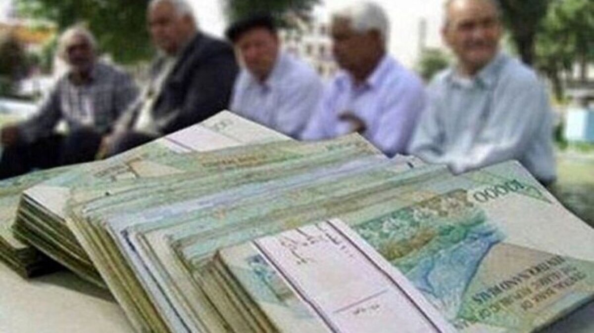 خبر مهم برای بازنشستگان | افزایش حقوق بالاخره تایید شد | خبر جدید برای افزایش حقوق