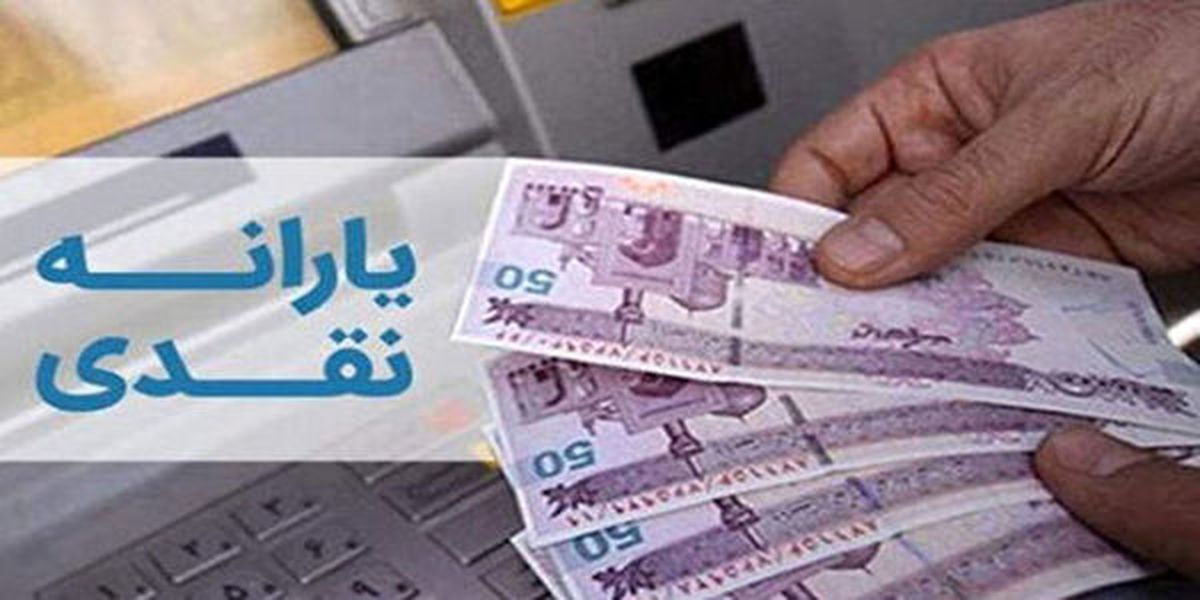 کالابرگ بهتر است یا یارانه نقدی؟ | زمان اجرای کالابرگ؟ | یارانه نقدی قطع می شود؟
