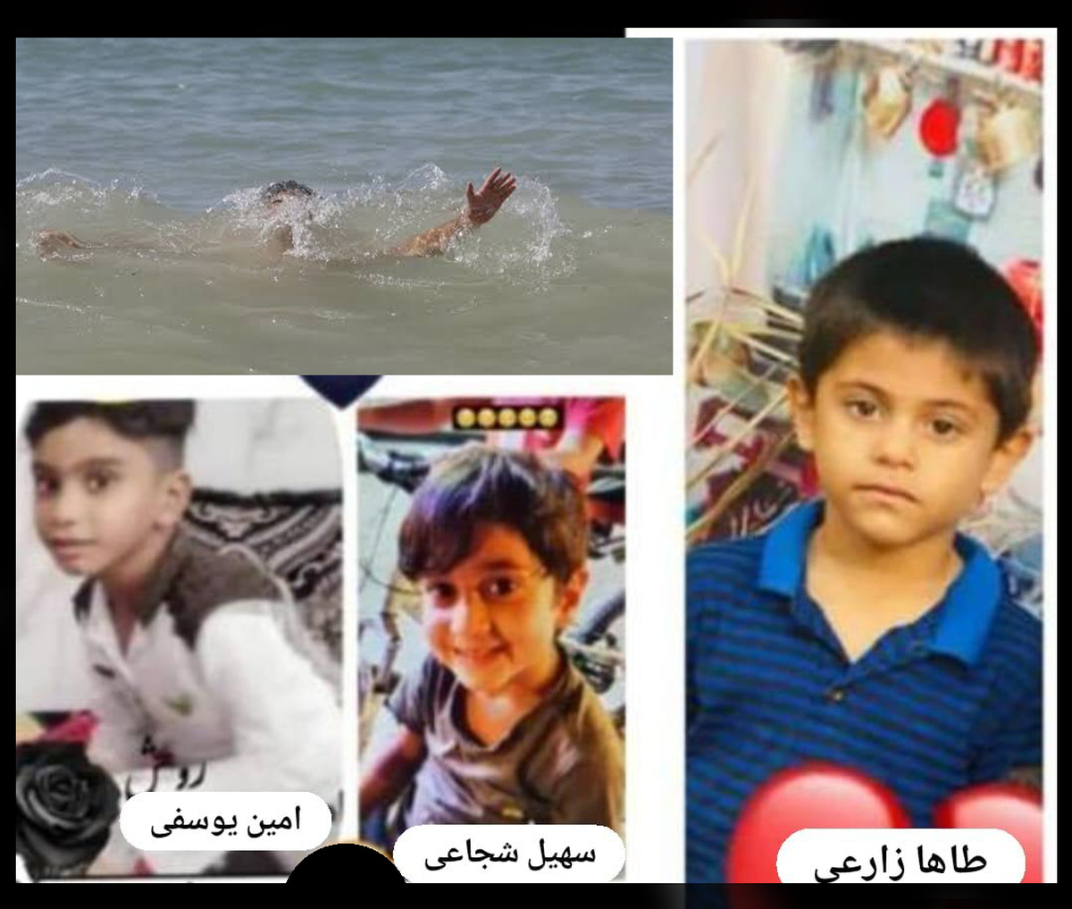 سه کودک در اسکله سیراف غرق شدند