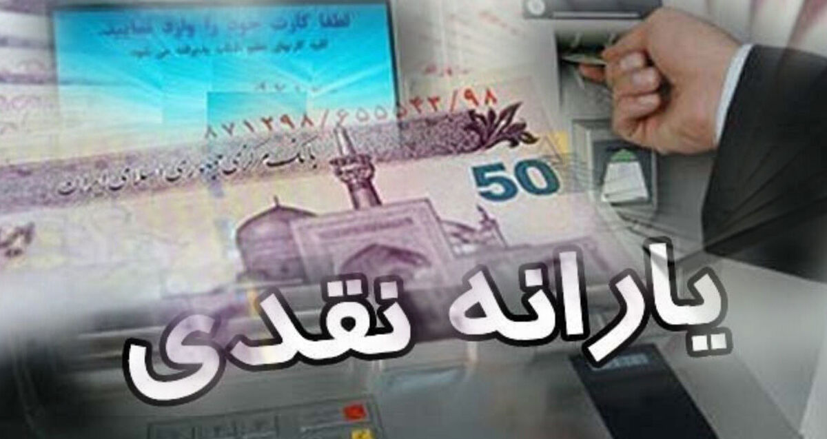 کسر واریزی‌ها از حساب پس از دریافت پیامک